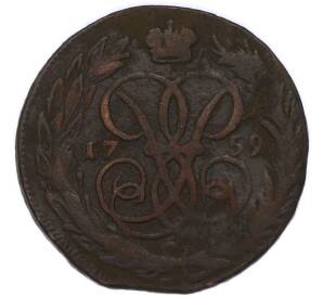 1 копейка 1759 года — Фото №1