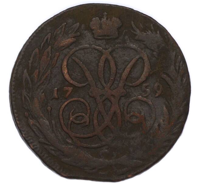 Монета 1 копейка 1759 года (Артикул: K7-4245) — Фото №1
