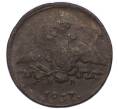 Монета 1 копейка 1837 года КМ НА (Артикул: K7-4246) — Фото №1
