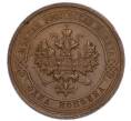 Монета 1 копейка 1916 года (Артикул: K7-4249) — Фото №2