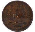 Монета 1 копейка 1832 года ЕМ ФХ (Артикул: K7-4268) — Фото №2