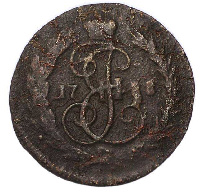 Монета Деньга 1764-1788 года (Артикул: K7-4272) — Фото №1