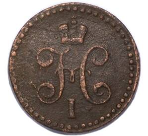 1/2 копейки серебром 1840 года ЕМ — Фото №2
