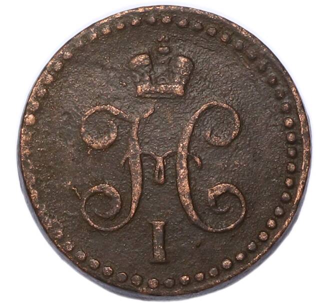 Монета 1/2 копейки серебром 1840 года ЕМ (Артикул: K7-4273) — Фото №2