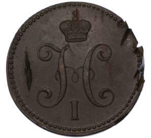 3 копейки 1844 года ЕМ — Фото №2