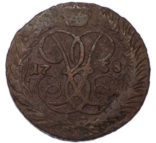 Монета 2 копейки 1758 года (Артикул: K7-4282) — Фото №1