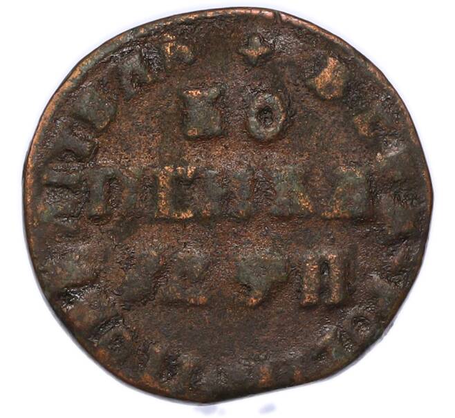Монета Полушка 1708 года (Артикул: K7-4283) — Фото №1