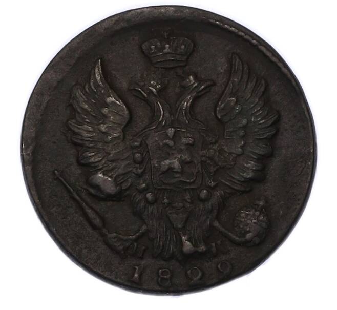 Монета 1 копейка 1829 года ЕМ ИК (Артикул: K7-4285) — Фото №1