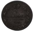 Монета 1 копейка 1829 года ЕМ ИК (Артикул: K7-4285) — Фото №2