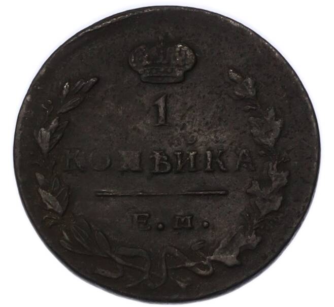Монета 1 копейка 1829 года ЕМ ИК (Артикул: K7-4285) — Фото №2
