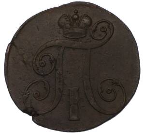 2 копейки 1798 года ЕМ — Фото №2