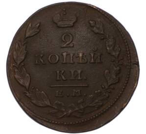 2 копейки 1827 года ЕМ ИК — Фото №2
