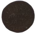 Монета Полушка 1701-1709 года (Артикул: K7-4293) — Фото №1