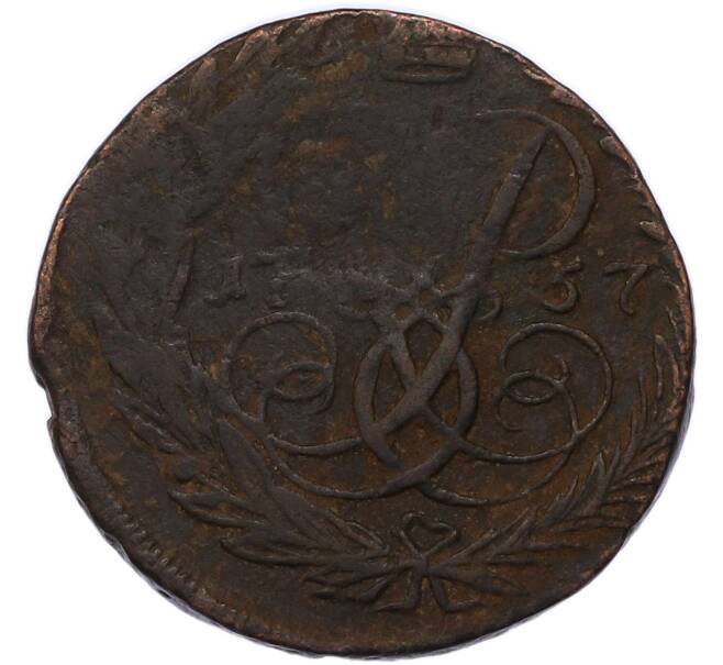 Монета 2 копейки 1757 года (Артикул: K7-4297) — Фото №1