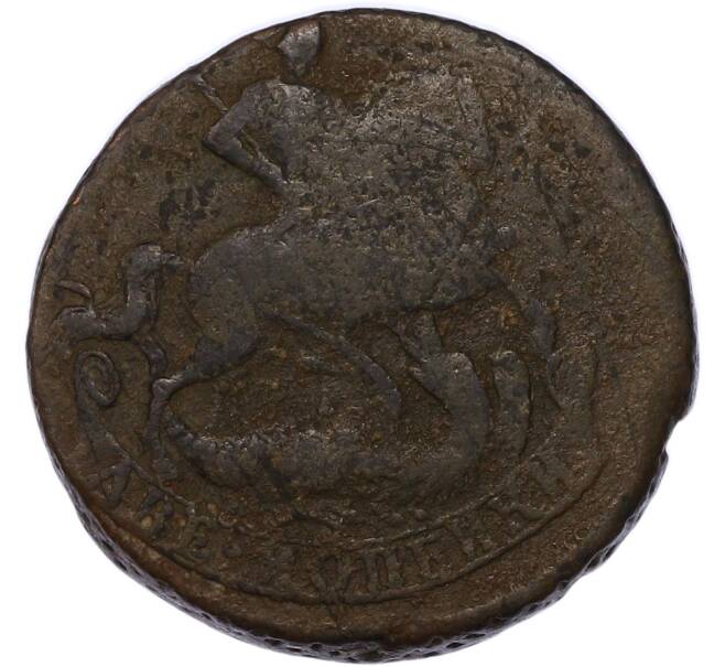 Монета 2 копейки 1757 года (Артикул: K7-4297) — Фото №2