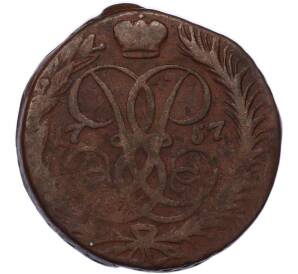 2 копейки 1757 года