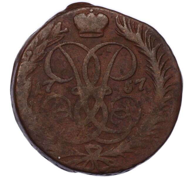 Монета 2 копейки 1757 года (Артикул: K7-4298) — Фото №1