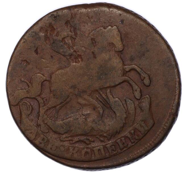 Монета 2 копейки 1761 года (Артикул: K7-4301) — Фото №2