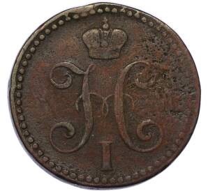 2 копейки серебром 1842 года ЕМ — Фото №2