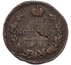 1 копейка 1819 года ЕМ НМ — Фото №2