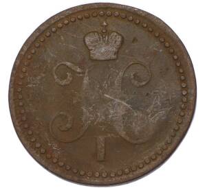 1 копейка серебром 1840 года ЕМ — Фото №2