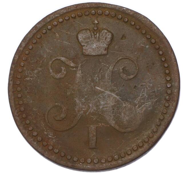 Монета 1 копейка серебром 1840 года ЕМ (Артикул: K7-4307) — Фото №2