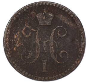 1 копейка серебром 1841 года ЕМ — Фото №2