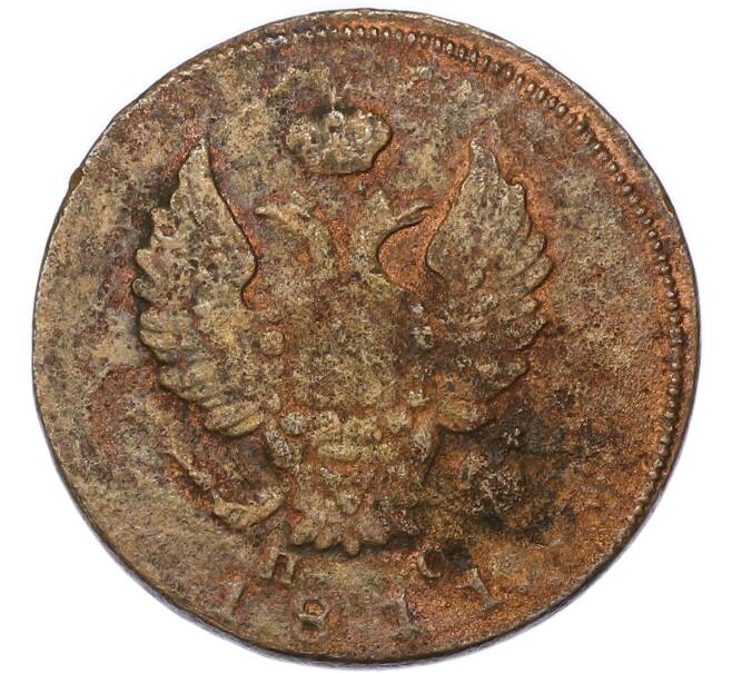 Монета 2 копейки 1811 года ИМ ПС (Артикул: K7-4313) — Фото №1