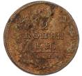 Монета 2 копейки 1811 года ИМ ПС (Артикул: K7-4313) — Фото №2
