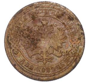 2 копейки 1891 года — Фото №2