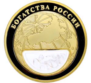 Жетон 2020 года «Богатства России — Горный хрусталь» — Фото №2