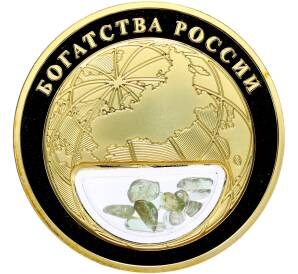 Жетон 2020 года «Богатства России — Апатит» — Фото №2