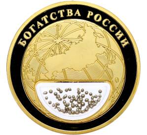 Жетон 2020 года «Богатства России — Олово» — Фото №2