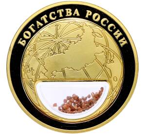 Жетон 2020 года «Богатства России — Гранит» — Фото №2