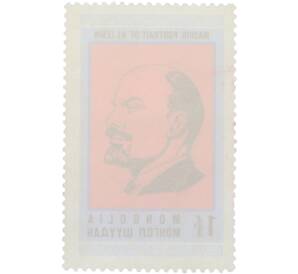 Почтовая марка 1 тугрик 1970 года Монголия «100 лет со дня рождения В. И. Ленина — Графический портрет В. И. Ленина работы Машига» — Фото №2