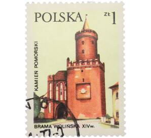 Почтовая марка 1 злотый 1977 года Польша «Памятники архитектуры — Волинские ворота XIV века в Камень-Поморском» — Фото №1