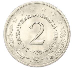 2 динара 1973 года Югославия — Фото №1