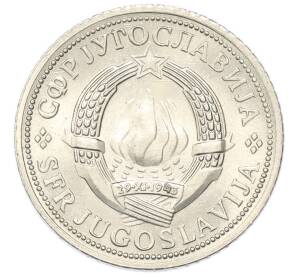 2 динара 1973 года Югославия — Фото №2