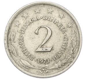 2 динара 1973 года Югославия — Фото №1
