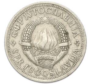 2 динара 1973 года Югославия — Фото №2