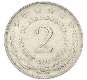 2 динара 1976 года Югославия — Фото №1