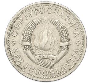 2 динара 1977 года Югославия — Фото №2