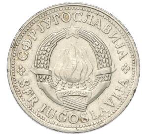 2 динара 1977 года Югославия — Фото №2