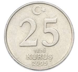 25 новых курушей 2005 года Турция — Фото №1