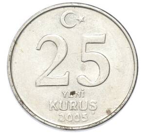 25 новых курушей 2005 года Турция — Фото №1