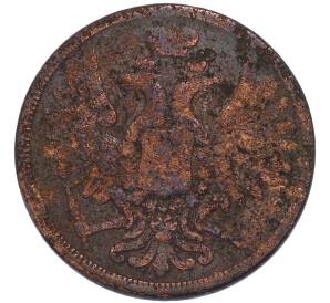 5 копеек 1858 года ЕМ — Фото №2