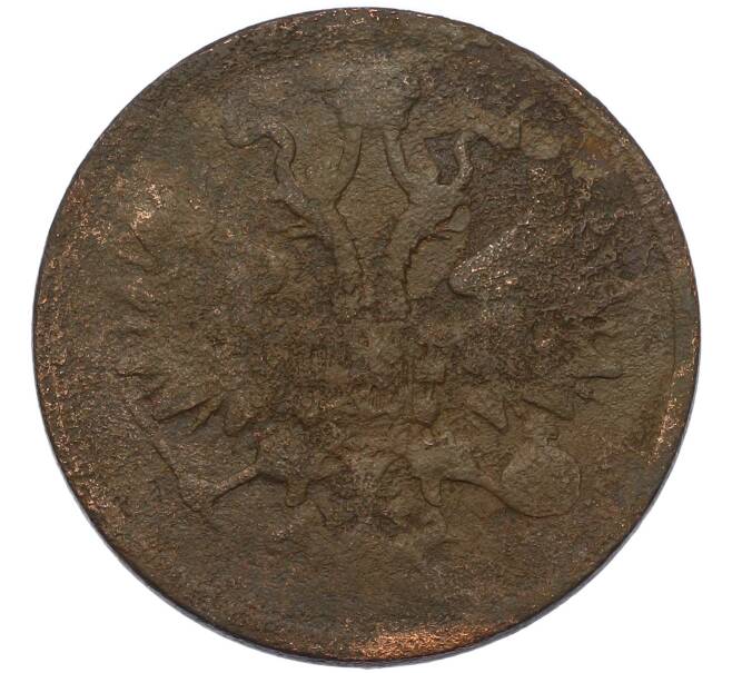 Монета 5 копеек 1859 года ЕМ (Артикул: K7-4333) — Фото №2