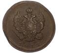 Монета 2 копейки 1812 года НМ ЕМ (Артикул: K7-4334) — Фото №1