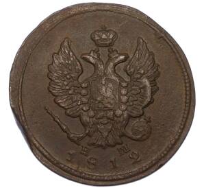 2 копейки 1812 года НМ ЕМ — Фото №1