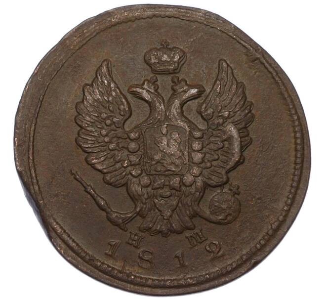 Монета 2 копейки 1812 года НМ ЕМ (Артикул: K7-4334) — Фото №1
